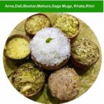 Jagannath Mandir Prasad Online Booking